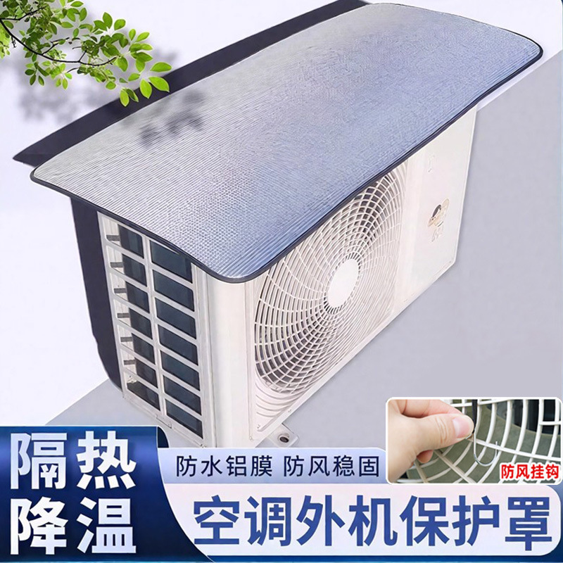 Air Conditioner Outdoor Unit Sun Protection Cover, Easy to Install, Heat Insulation, Rain Protection, Anti-Drip Cover, Dustproof and Corrosion-Resistant Air Conditioner Aluminum Foil Cover, Canopy
