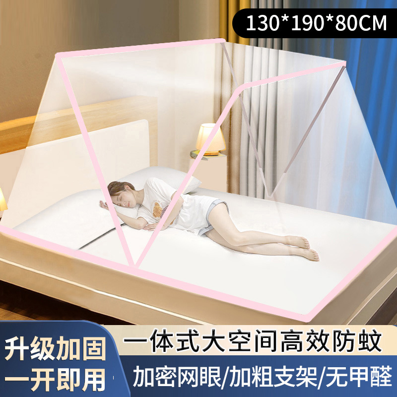 Mosquiteras plegables para dormitorios de estudiantes, cama individual reforzada para uso doméstico, instalación gratuita, cubierta de cama de carpa, cama para niños a prueba de mosquitos