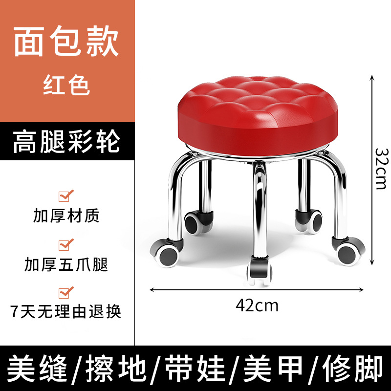 Casa belleza silla de polla de taburete baja silla para niños con taburete para bebés rotativo manicuría pedicura taburete bajo taburete circular
