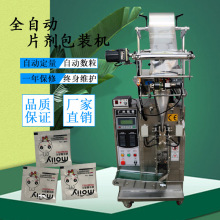 �S��ֱ�N���b�ɿ������ǹ����b�C�S����Ƭ���w�����b�C�S�rֱ�N