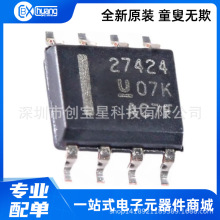 UCC27524ADR 27324 27525 27523 27528 27424 27423 27425DRоƬ