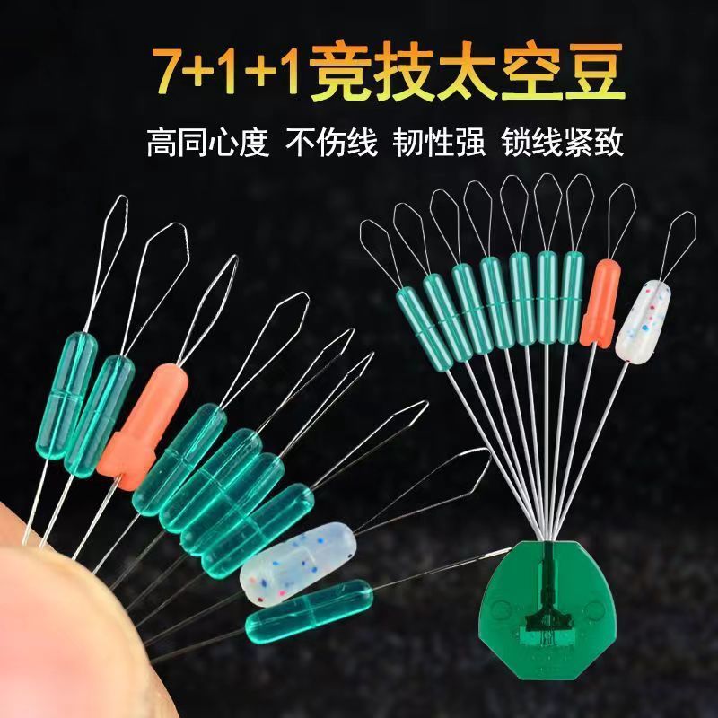 Silicone straight column type bulk 7 2 space bean black pit anti-wrapping bean top bean crystal spot green space bean wholesale