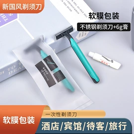 一次性拖鞋;一次性牙刷;一次性洗沐漱