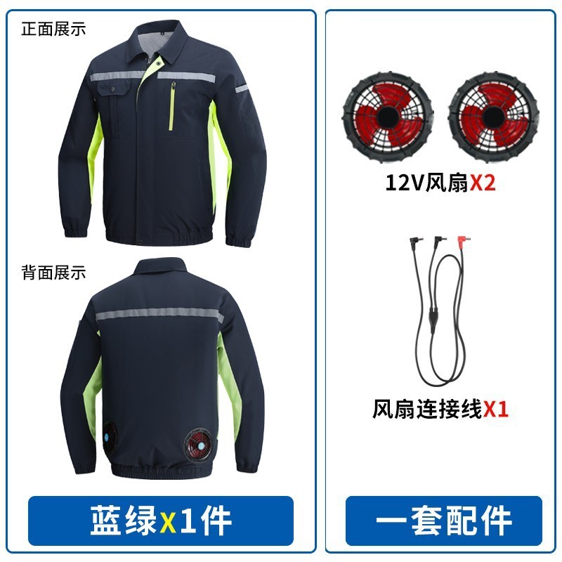 夏の暑さ対策空調服ファン付き服防水日焼け止め冷凍屋外工事現場の大コード作業服|undefined