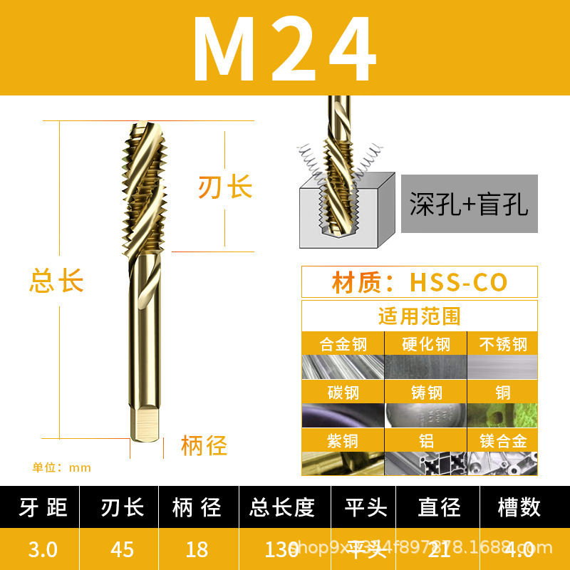 ステンレス専用m 5m 6m 8m 10コバルト含有機用タップタップm35高速鋼スパイラル先端直槽タップ|undefined