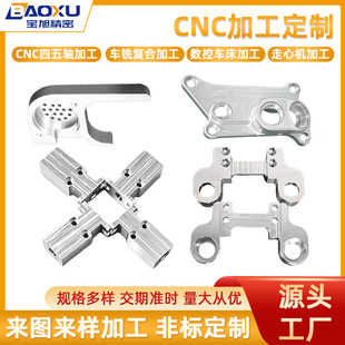 cnc���ܼӹ������X�Ͻ��B��֧�������S���܇㊏ͺϷǘ˽Y����