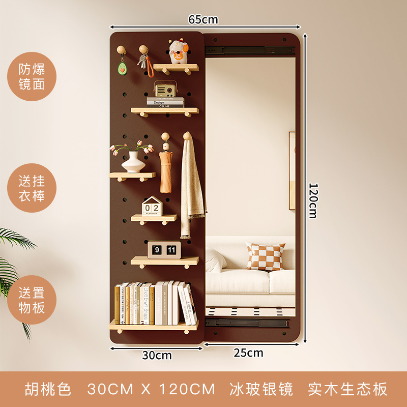 Tablero de madera maciza sin pintura 120x30 - color nuez