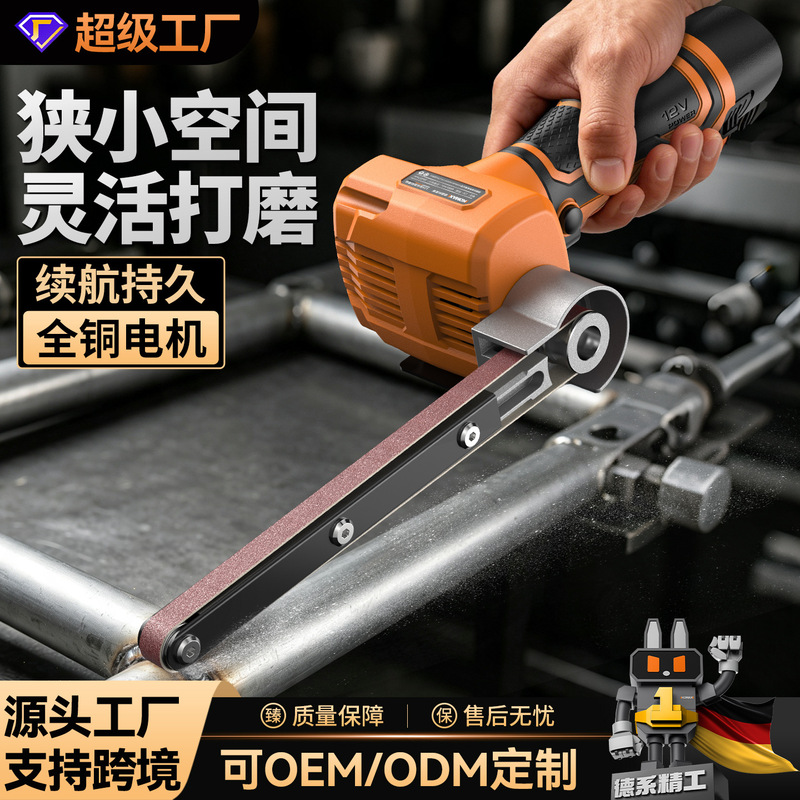 Lithium-ion belt grinder and sharpener, fully automatic household small polishing machine, industrial-grade sand belt polishing machine Lithium-ion belt grinder and sharpener, fully automatic household small polishing machine, industrial-grade sand belt polishing machine