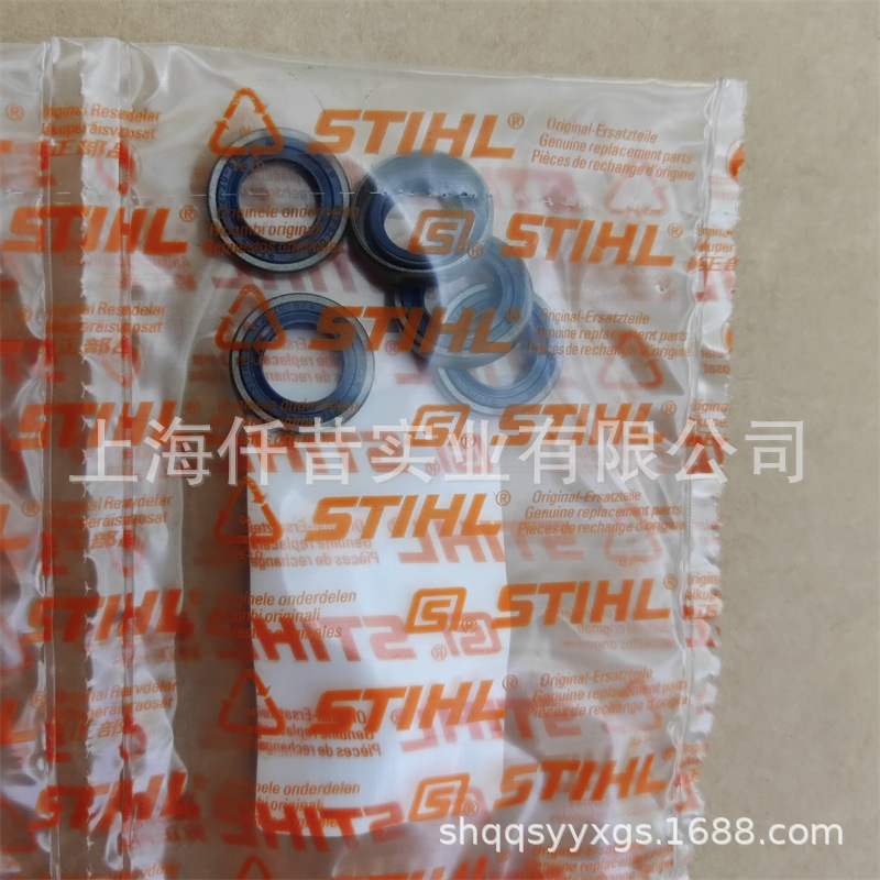 适配STIHL斯蒂尔MS260油锯MS360曲轴油封9640 003 1190