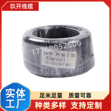 2PFG 2642 �X�Ͻ����� PV1-F-AL 1x6 ̫��܌����X�Ͻ�о�����