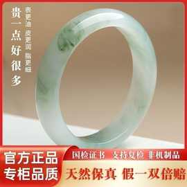 天然天然a货天山翠玉新疆冰种手镯女款冰翠飘花正品镯子2025新款