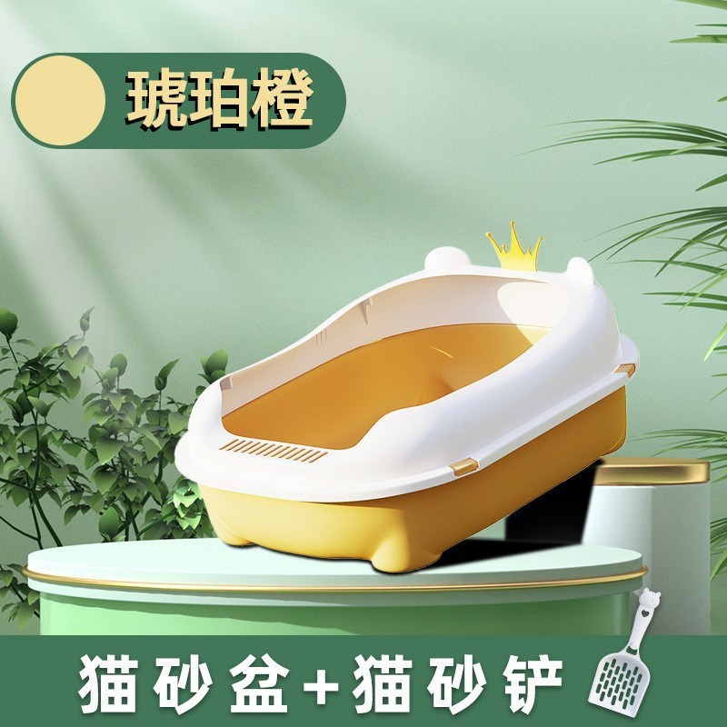 뉴 크라운 고양이 배변 상자 [앰버 오렌지]