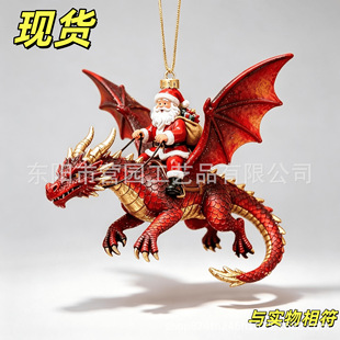 �羳��Ʒ Santa Riding Dragon �}�Q�����T��������֬��ˇƷ���
