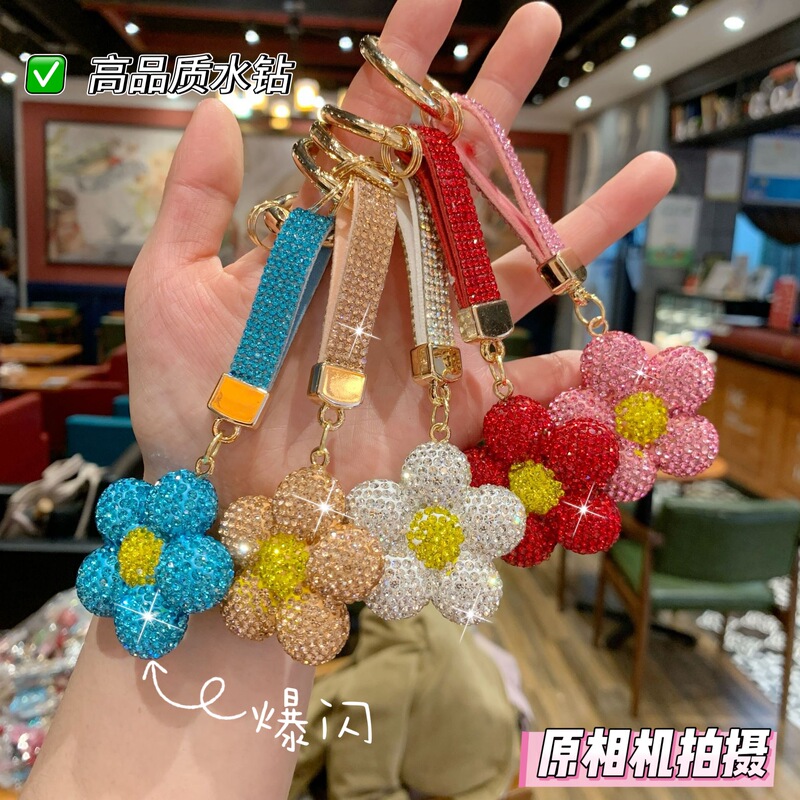 Cross-Border Popular Diamond-Encrusted Sunflower Keychain, Creative High-End Full Diamond Bag Pendant, Car Interior Decoration Pendant