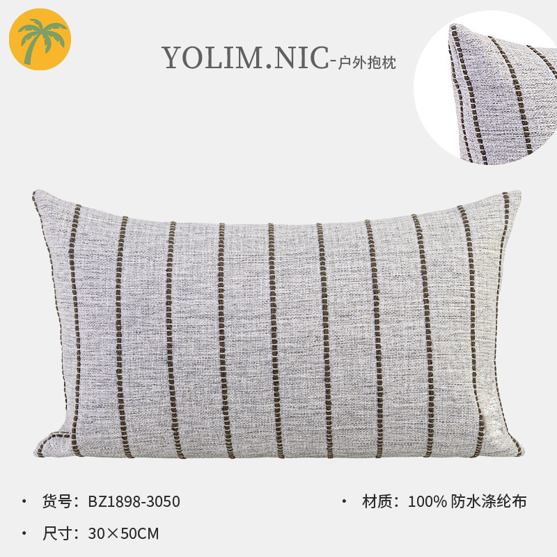 户外防水防晒抱枕阳台露台吊篮阳光房靠垫户外沙发藤椅靠枕米咖色|undefined