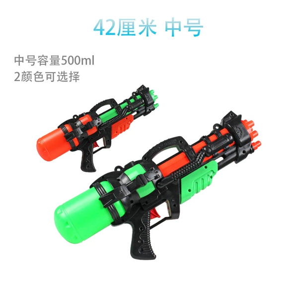 42 cm water gun