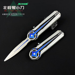 三角洲北极星刀伸缩武器模型合金可弹出全金属弹簧款22cm周边玩具