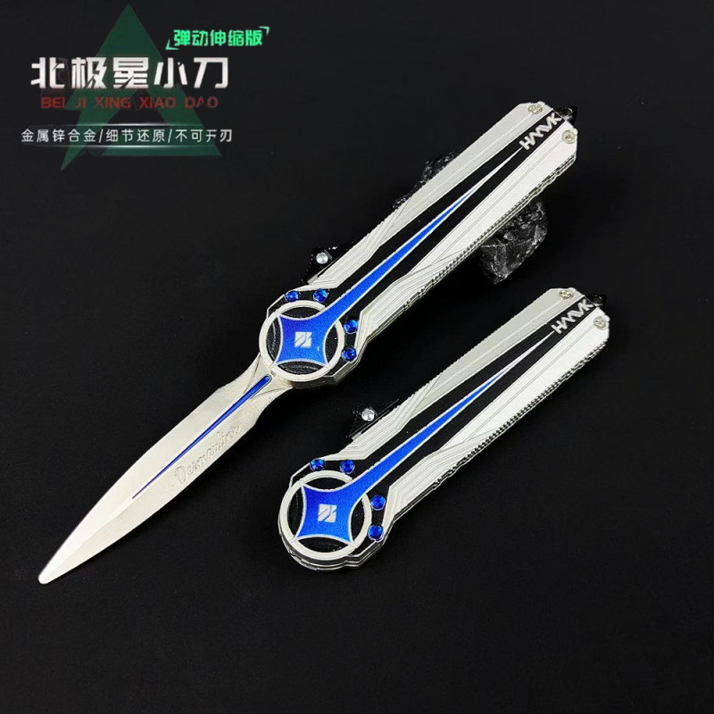 三角洲北极星刀伸缩武器模型合金可弹出全金属弹簧款22cm周边玩具|undefined
