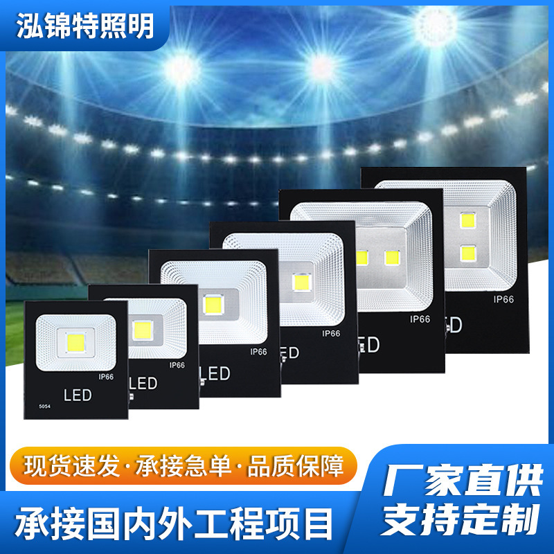 Led Floodlight Outdoor Waterproof Lighting High Lumen Floodlight Construction Site Light Black Diamond Floodlight Led Floodlight Outdoor Waterproof Lighting High Lumen Floodlight Construction Site Light Black Diamond Floodlight