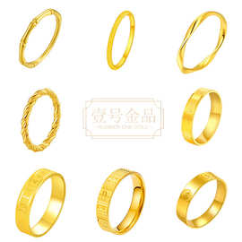 水贝黄金水贝批发黄金足金999黄金戒指情人节生日礼物送女友老婆