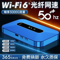 随身wifi无线上网户外直播宿舍车载工地租房移动家用便携式路由器