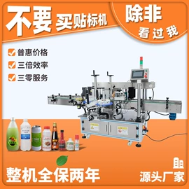 贴标机械;其他包装设备