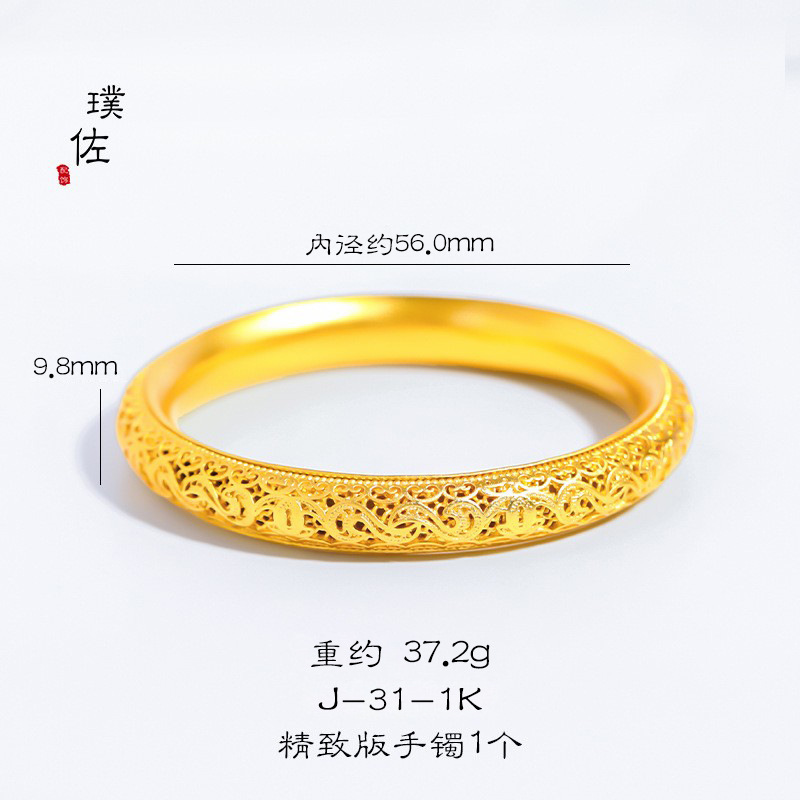 金店の同じタイプの砂金の透かし彫りの花の糸の如意の鳳尾の腕輪の女性の大衆は高級感の軽い豪華な腕輪を設計します。|undefined