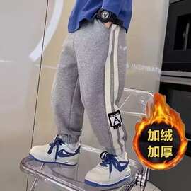 男童春秋长裤2024秋冬加绒裤儿童休闲卫裤中大童一体绒运动束脚裤
