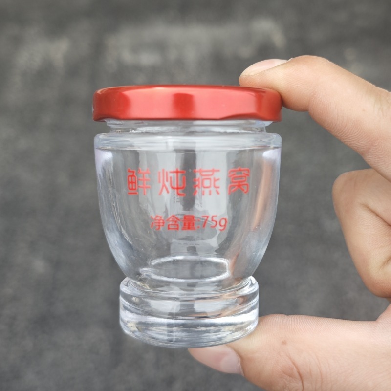 批发现货耐高温可蒸煮玻璃瓶透明玻璃罐密封储物罐燕窝便携分装瓶|undefined