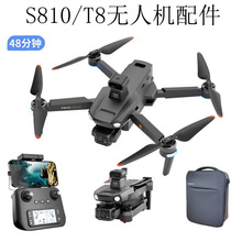 S810 / T8�o�˙C����R�_늙C�����{�~�L�~�C��C�۱�����늳�