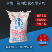 ABS���z�۸����� 60��������ʯ��60POWDER���g����������