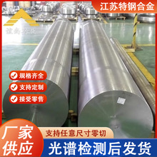 Inconel 625 懻��Ͻ�C276 懻��ߜغϽ�ܰ��� �͸��g�͸ߜ�