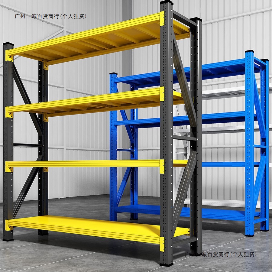 Warehouse Heavy-Duty Shelves Storage Racks Multi-Layer Floor-To-Ceiling Storage Racks Warehouse Commercial Supermarket Garage Storage Room Storage Racks