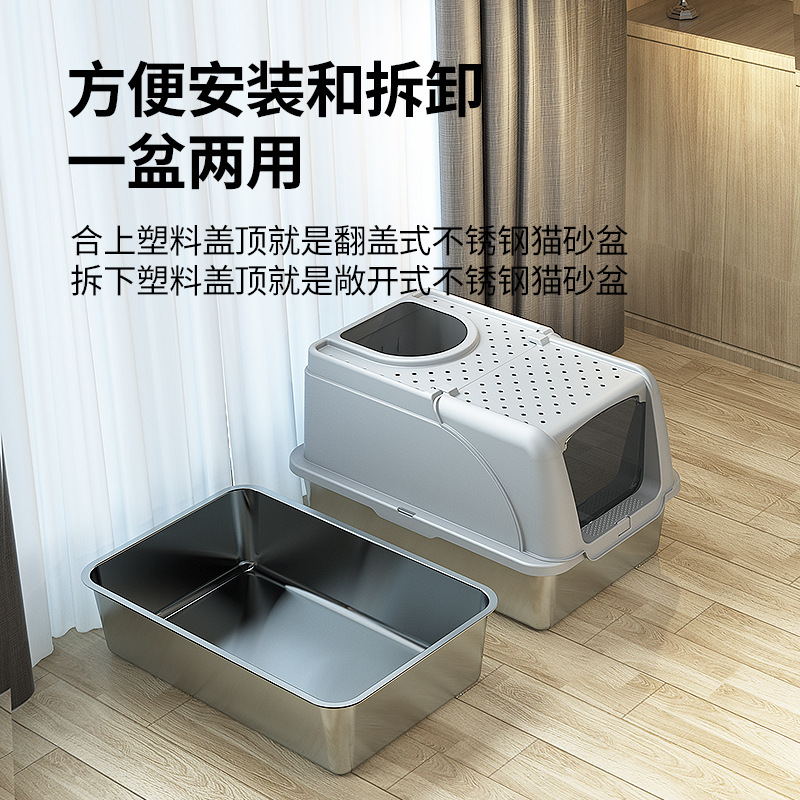 Caja de arena de acero inoxidable Caja de arena para gatos completamente cerrada Caja de arena para gatos de gran tamaño anti-salpicaduras