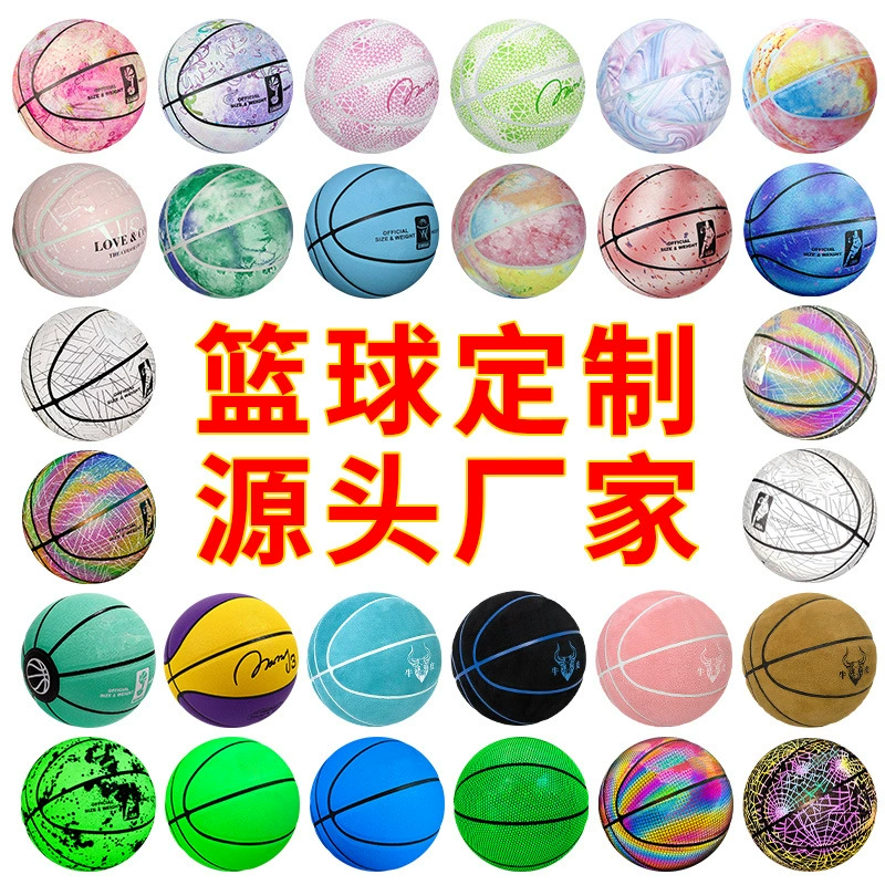 Баскетбольный мяч на заказ № 134567 из искусственной кожи, влагопоглощающей замши и микрофибры для тренировочных лагерей, школ, детских садов, с возможностью индивидуализации для детей.