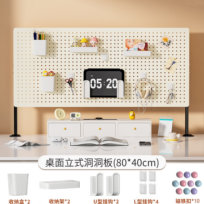 Yunduo 화이트 데스크탑 수직 액세서리 [80*40]