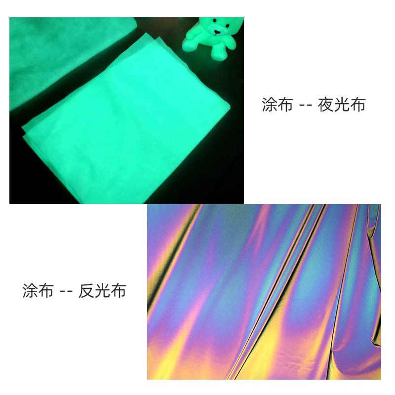 涂布加工水变布温变布光变布遇水变颜色面料夜光变色布料温感变色-阿里巴巴