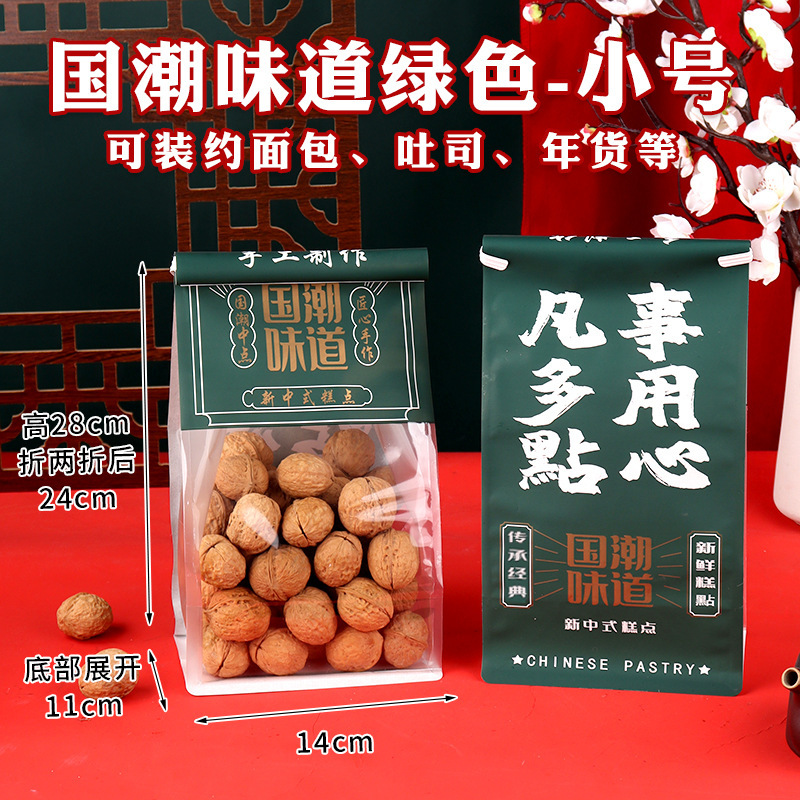 [핫셀링 사이즈] 스몰 그린 내셔널 트렌드 테이스트 - 50개입