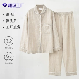 浴袍;睡袍、浴袍;毛巾