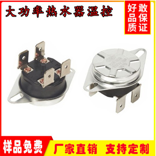 늟�ˮ��KSD302�p�O�����ͻ��ʽ�ؿ���KSD302���ʙCе400V�ؿ�