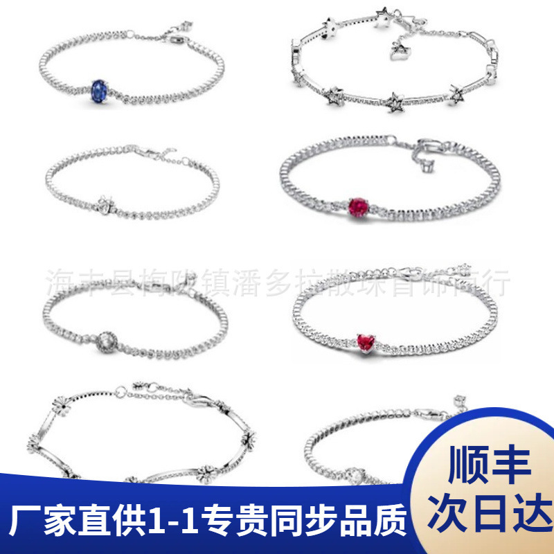 Panjia Dora 925 Sterling Silver Bracelet Tennis Racket Series Bracelet Red Heart Bracelet Panjia Dora 925 Sterling Silver Bracelet Tennis Racket Series Bracelet Red Heart Bracelet