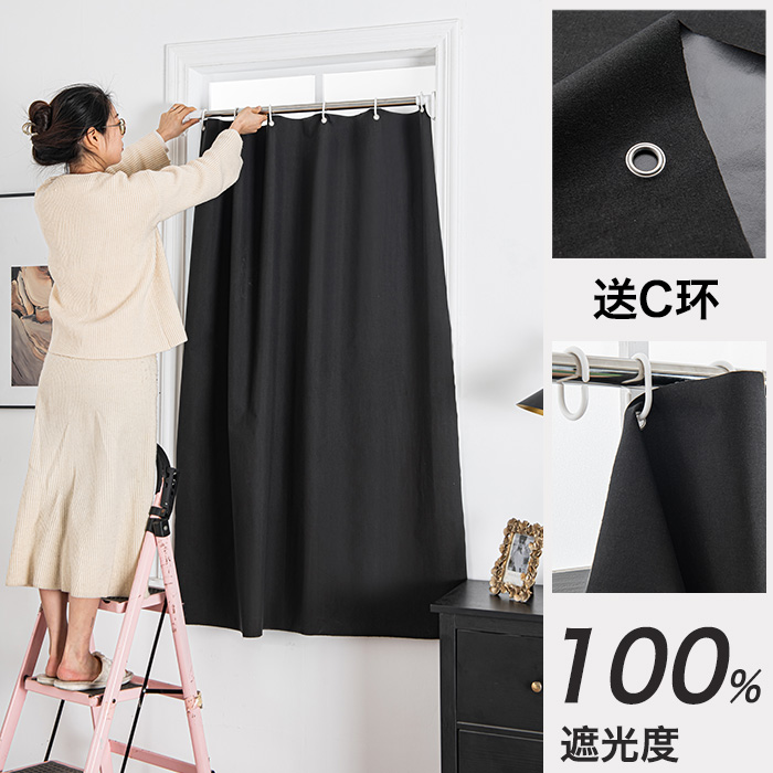 Barras telescópicas sin agujeros totalmente sombreadas cortinas sólidas 2024 nuevas cortinas de dormitorio para alquilar pantalones