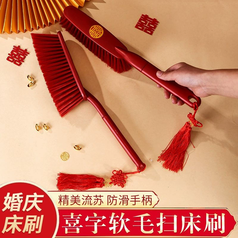 Щетка для подметания кровати для свадеб, элитных свадеб, празднования свадебной комнаты, приданого невесты, метла для кровати, щетка для домашнего дивана-кровати.