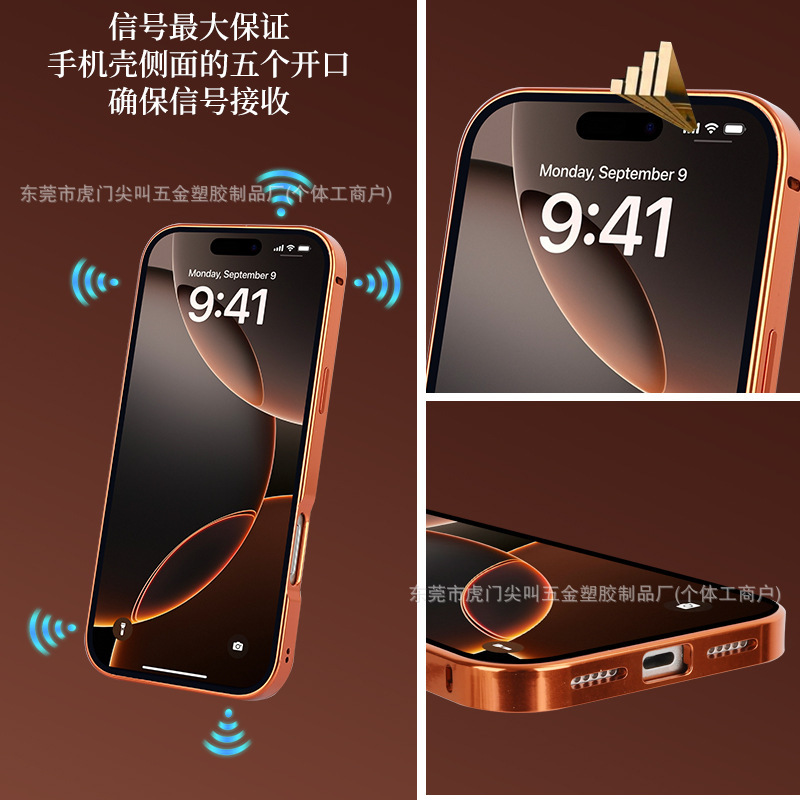 适用iPhone17手机壳万磁王金属磁吸全包弹扣苹果17pro旋转支架17|undefined