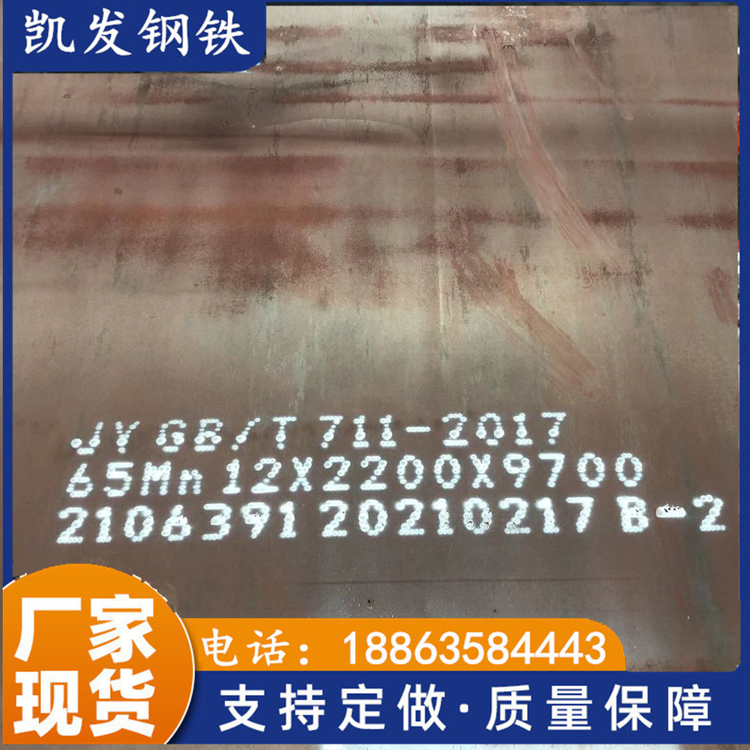 15crmog合金结构钢板 机械零部件加工用15crmog钢板 锅炉合金钢板