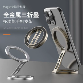 手机支架;手机指环支架;其他手机配件