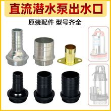 늄�܇ֱ����ˮ��1���ˮ��12V24V48V60V72V2��1.5��ˮ�ø��Q����