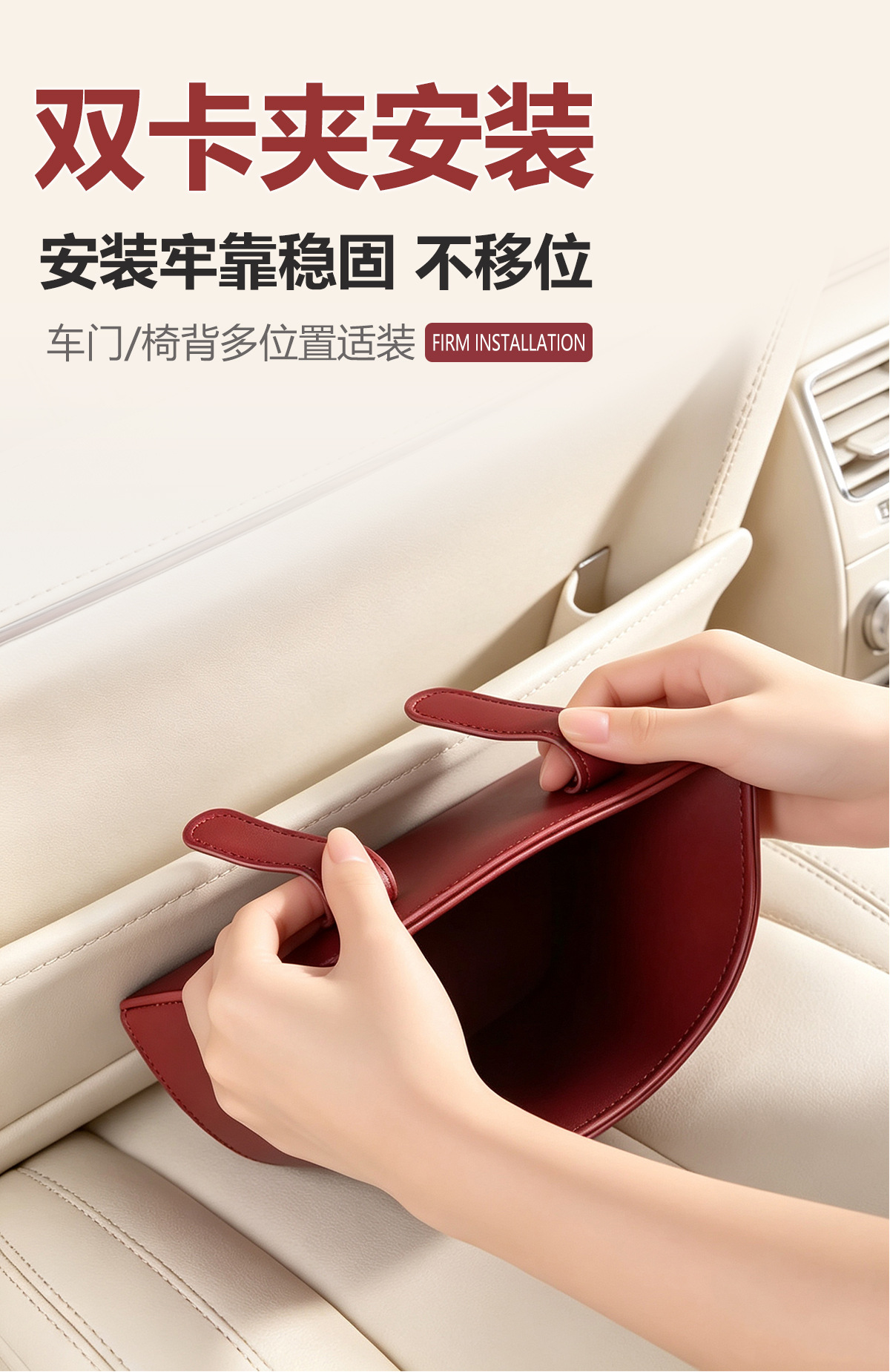 Cross-Border High-End Hanging Leather Car Trash Can Storage Box New Multifunctional Car Door-Side Storage Box
