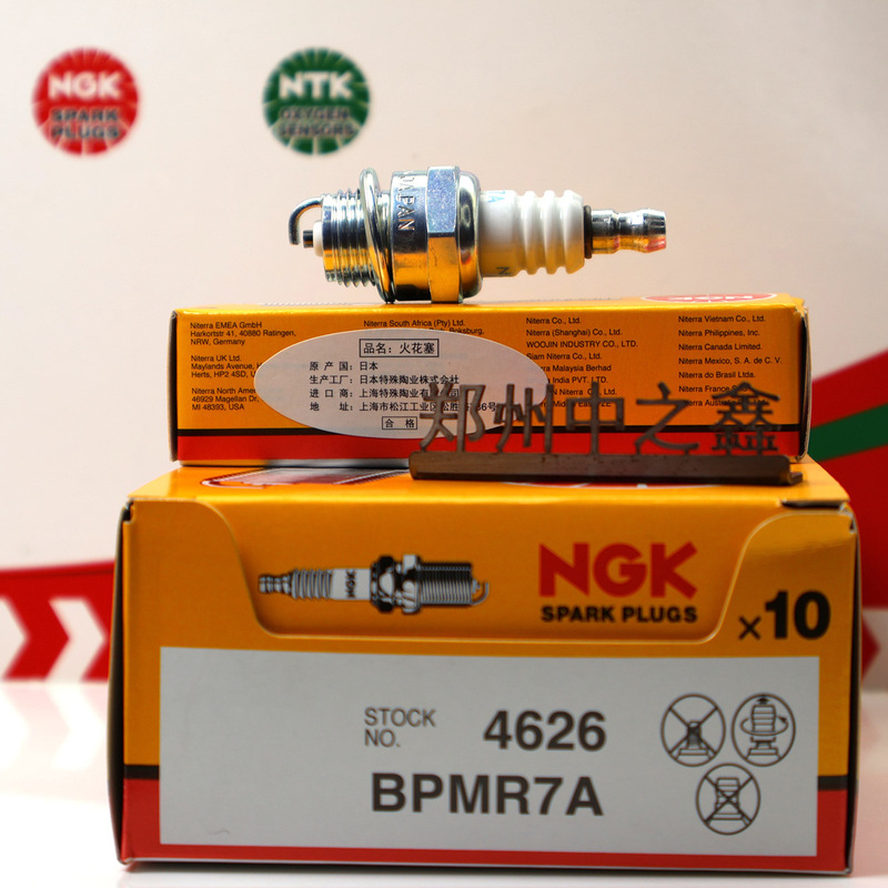 genuine goods NGK spark plug 4626/BPMR7A for Steele garden lawn mower oil saw hedge trimmer lawn mower