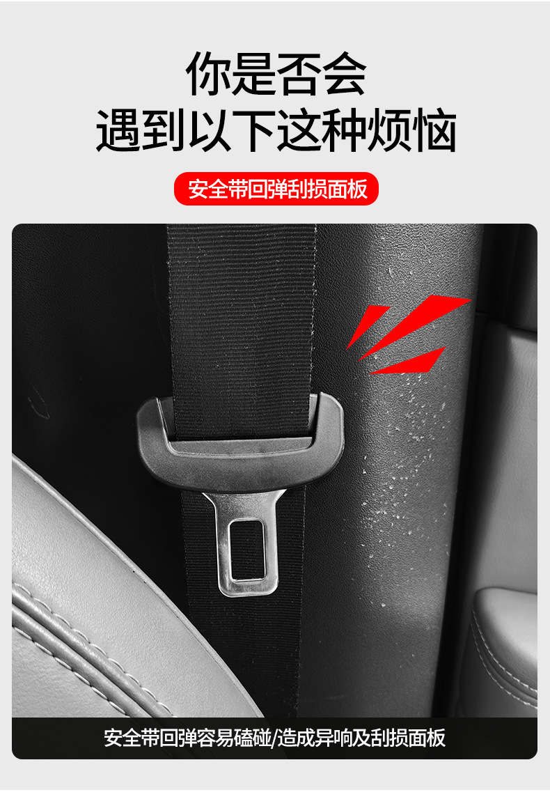 Cross-Border Customizable Logo to Reduce Noise, Suede Leather Seat Belt Buckle Protective Cover, Safety Belt Card Head, Car Interior